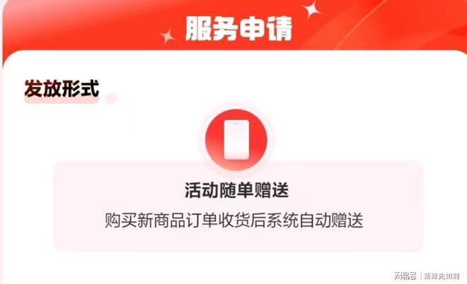 用户购机体验30天意外换新太有诚意！pg模拟器试玩京东延保1111保障(图1)